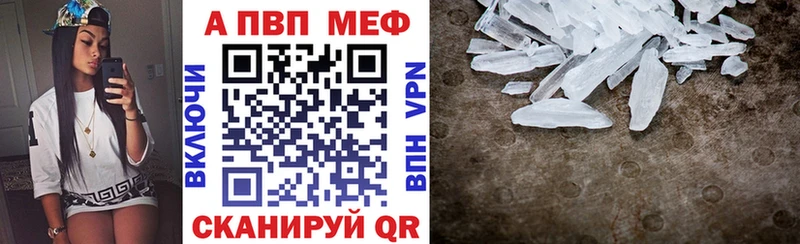 Где можно купить наркотики Мензелинск А ПВП COCAIN Гашиш МЕФ Псилоцибиновые грибы МАРИХУАНА
