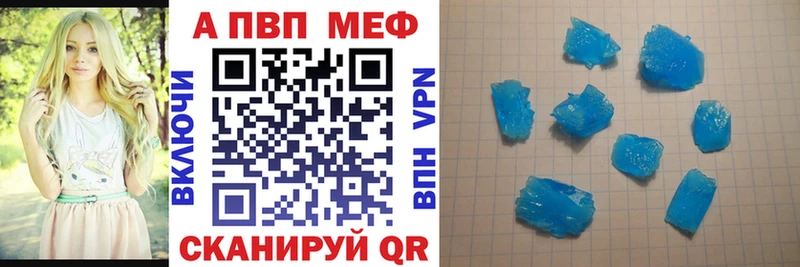 A PVP СК где купить наркоту Мензелинск