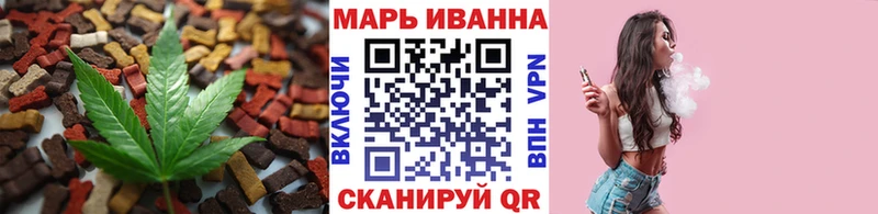 Печенье с ТГК конопля  наркотики  Мензелинск 