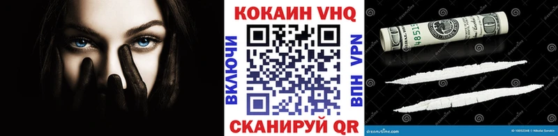 где можно купить наркотик  Мензелинск  КОКАИН FishScale 