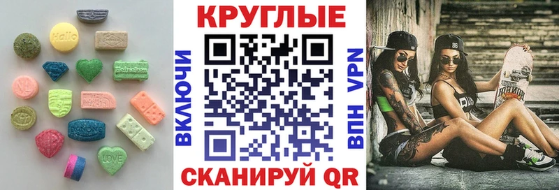 цены   Мензелинск  Экстази mix 