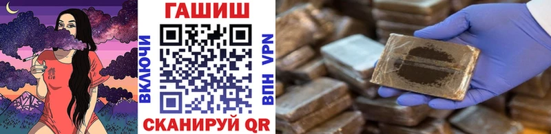 ГАШ VHQ Мензелинск