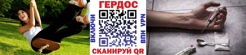 Героин VHQ Мензелинск