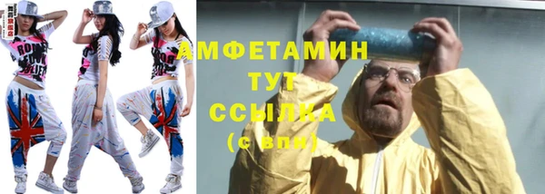 кокаин премиум Бронницы