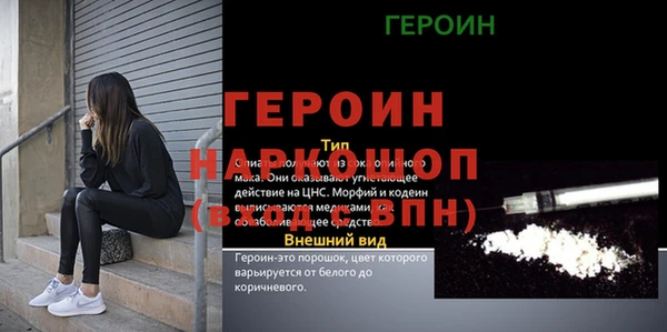 винт Бородино