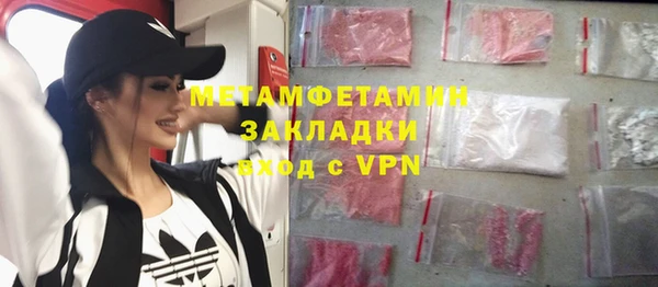 винт Бородино