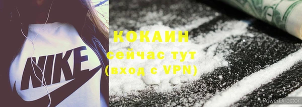 винт Бугульма