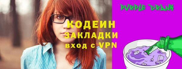 кокаин премиум Бронницы