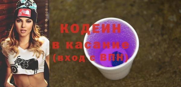 ГАЛЛЮЦИНОГЕННЫЕ ГРИБЫ Богородицк