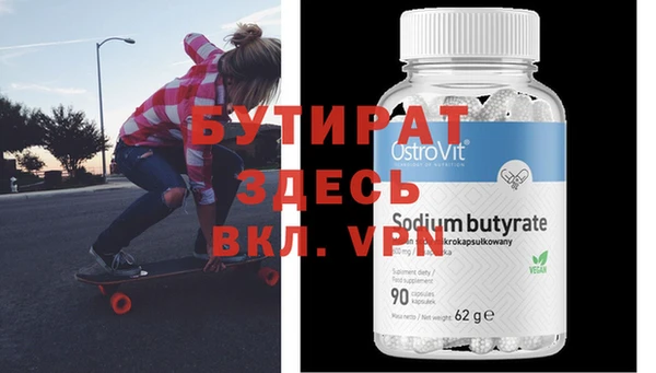 винт Бородино