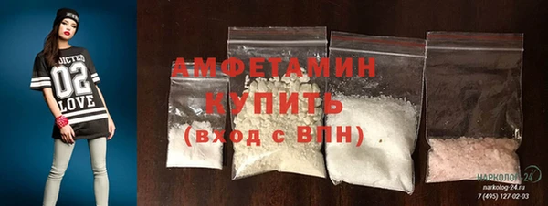 кокаин премиум Бронницы