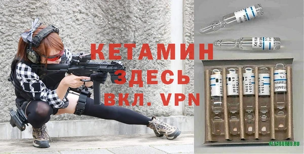 винт Бородино