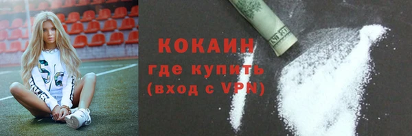 кокаин премиум Богданович