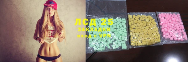 винт Бугульма