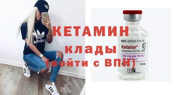кокаин премиум Бронницы