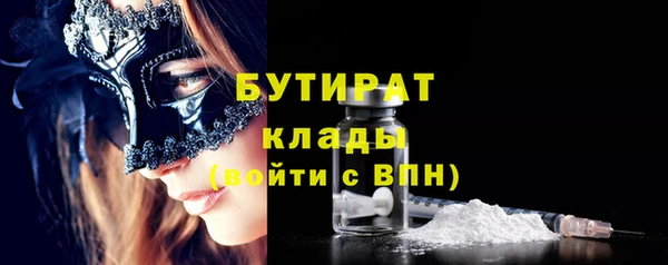винт Бородино