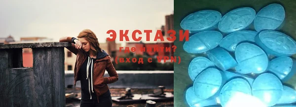 кокаин премиум Бронницы