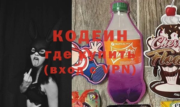 кокаин премиум Бронницы