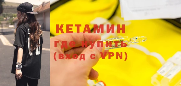 кокаин премиум Бронницы
