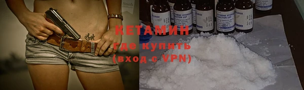 кокаин премиум Бронницы