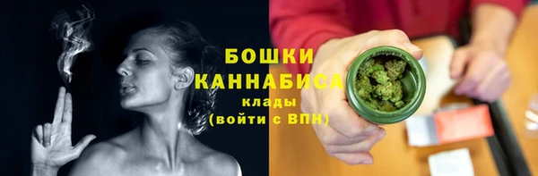 винт Бугульма