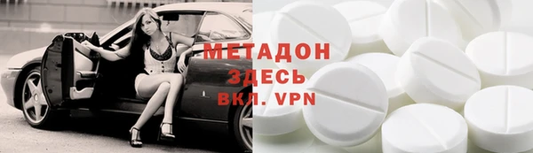 винт Бородино