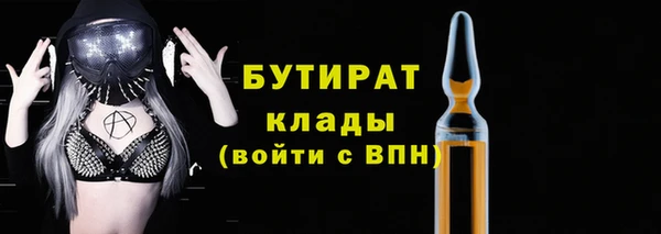 винт Бугульма