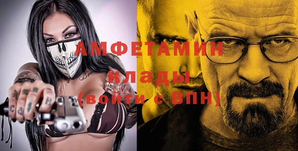 винт Бугульма