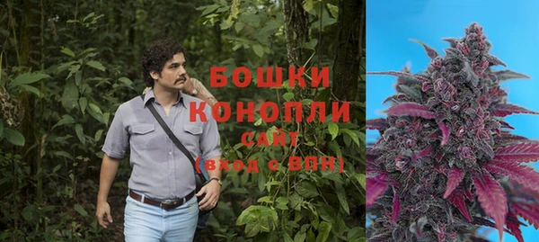 кокаин премиум Бронницы