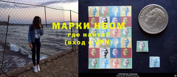 винт Бугульма