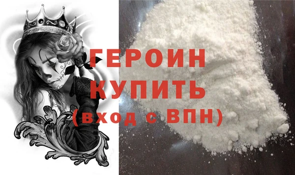 винт Бородино