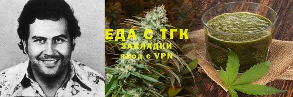 винт Бугульма