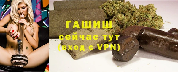 винт Бугульма
