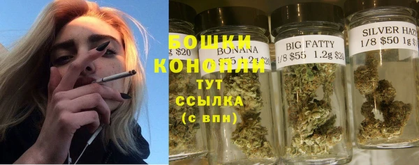 винт Бугульма