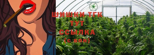 кокаин премиум Бронницы