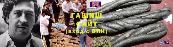 кокаин премиум Бронницы