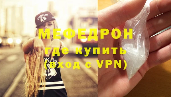 винт Бугульма
