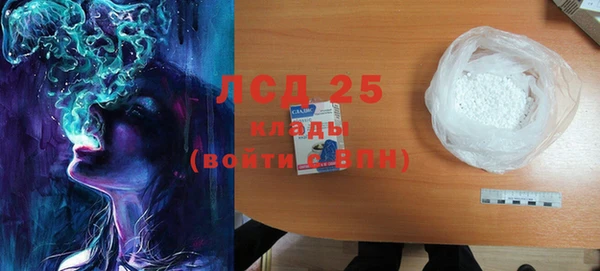 кокаин премиум Бронницы