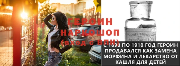 кокаин премиум Бронницы