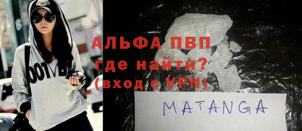 кокаин премиум Бронницы