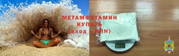кокаин премиум Бронницы