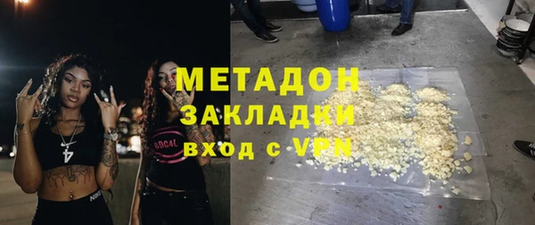кокаин премиум Бронницы