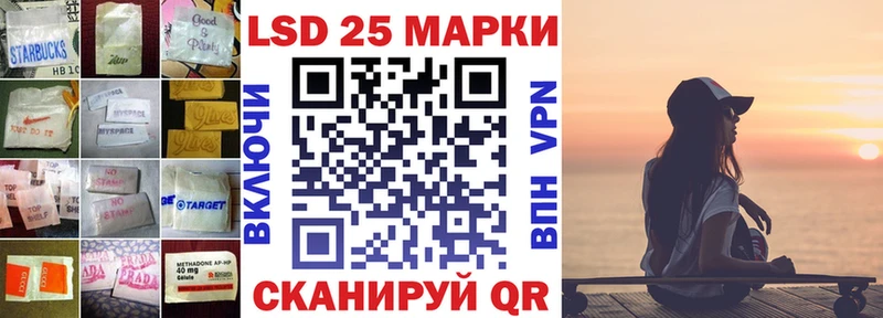 ЛСД экстази кислота Мензелинск