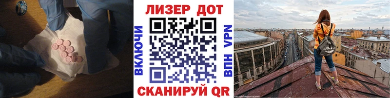 Лсд 25 экстази кислота  купить наркотик  Мензелинск 