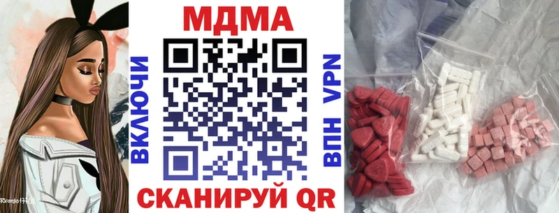 МДМА crystal Мензелинск