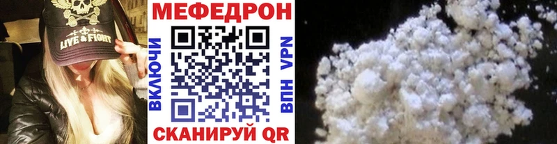 Мефедрон mephedrone  кракен зеркало  Мензелинск 