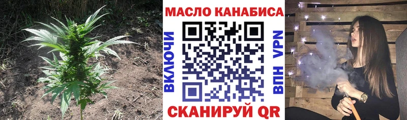 ссылка на мегу ONION  Мензелинск  Дистиллят ТГК THC oil 