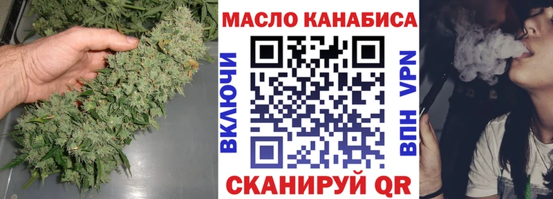 ТГК вейп с тгк Мензелинск